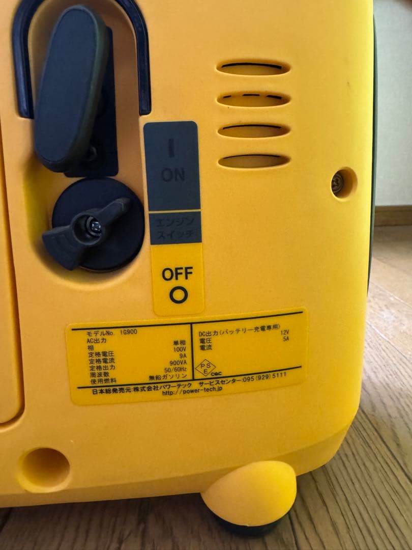 KIPOR IG900 インバーター発電機