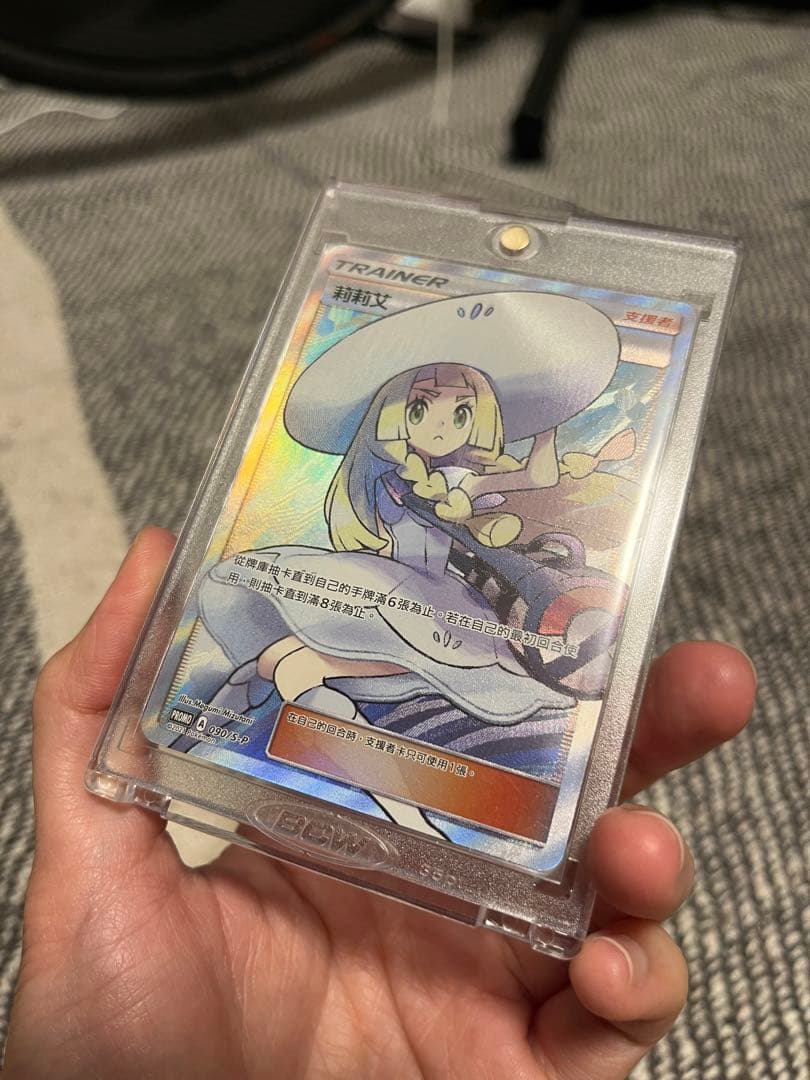 帽子リーリエ 莉莉艾 エクストラバトルの日 アジア 中国語 台湾版