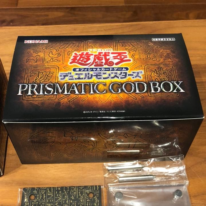 【遊戯王】最強の神ボックス！PRISMATIC GODBOX！