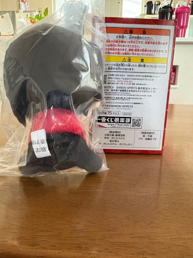 Mrs. GREEN APPLE 一番くじ　A賞大森元貴