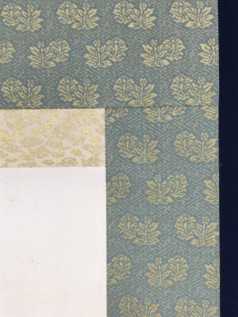 真作/大智勝観/菖蒲図/花図/しょうぶ図/ショウブ図/掛軸☆宝船☆AH-727