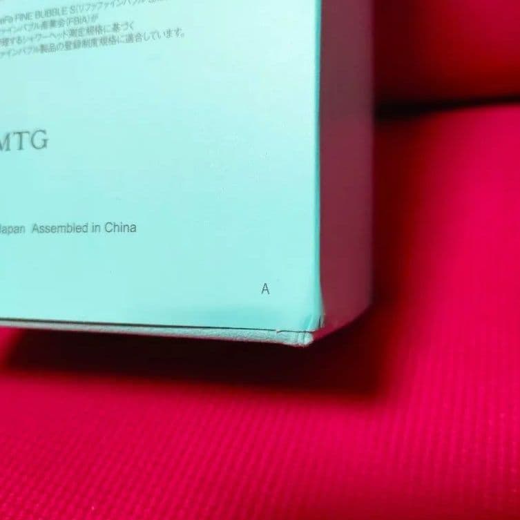 【リファファインバブルS】正規品 シャワーヘッド マイクロバブル MTG 日本製