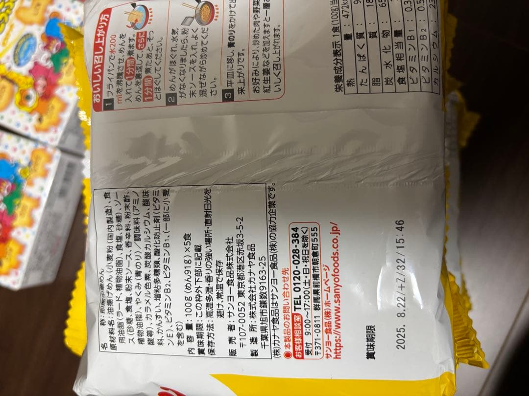 激安！！大量バラエティお菓子食品詰め合わせ！まとめ売り