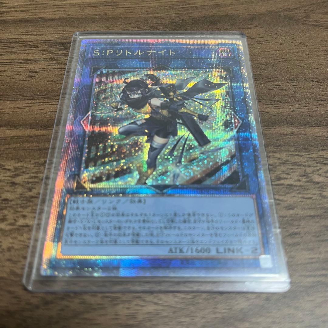 【匿名 追跡】遊戯王　S：P リトルナイト　25th クオシク