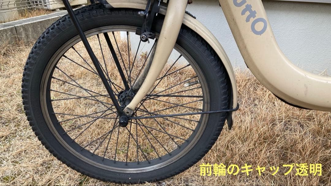 ギュット・クルームR・EX スマートキー