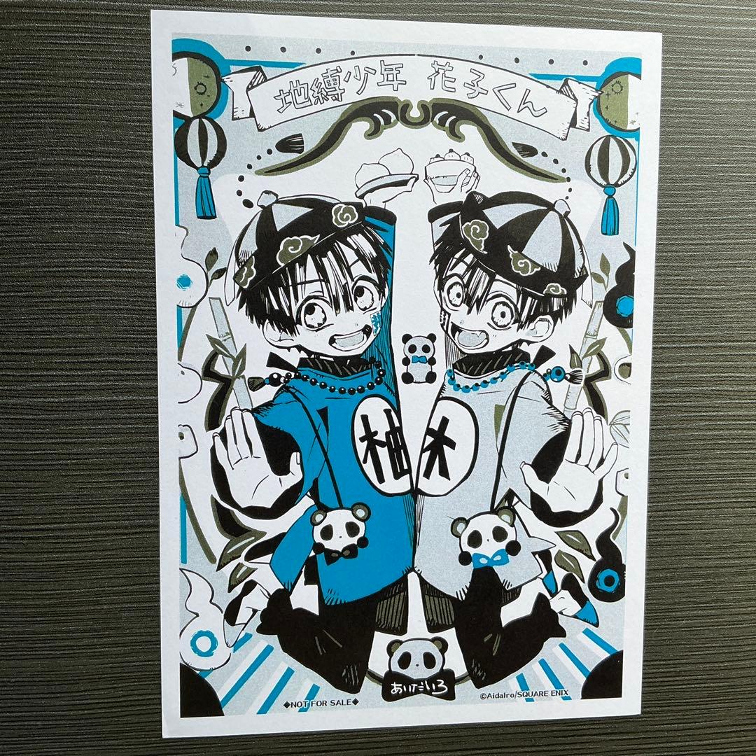 専用　9：15まで