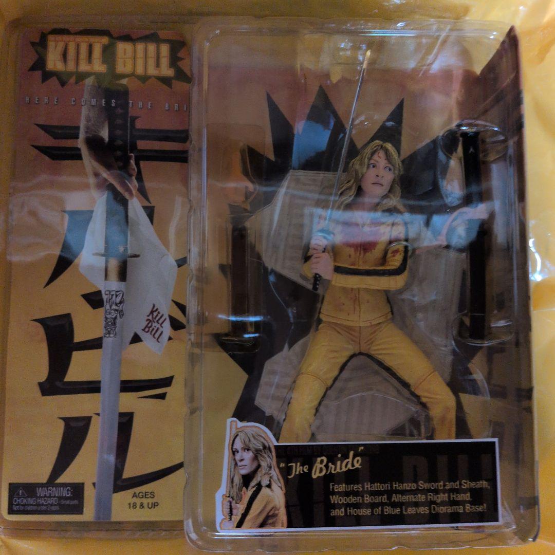 キル・ビル　KILL BILL フィギュア　クエンティンタランティーノ　限定
