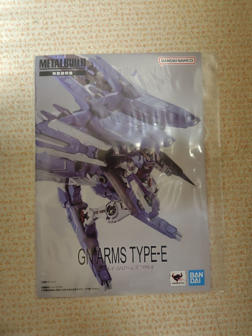L BUILD メタルビルド デヴァイズ エクシア GNアームズ