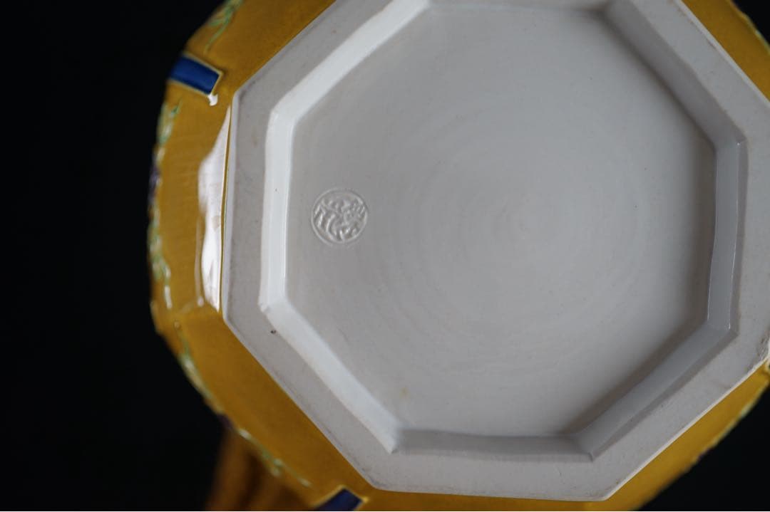 2代 中村翠嵐 古代黄交趾 八角葡萄棚 水指 共箱 茶道具