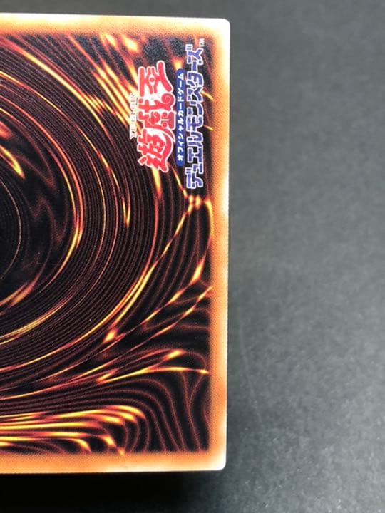 遊戯王 浮幽さくら 20thシークレット