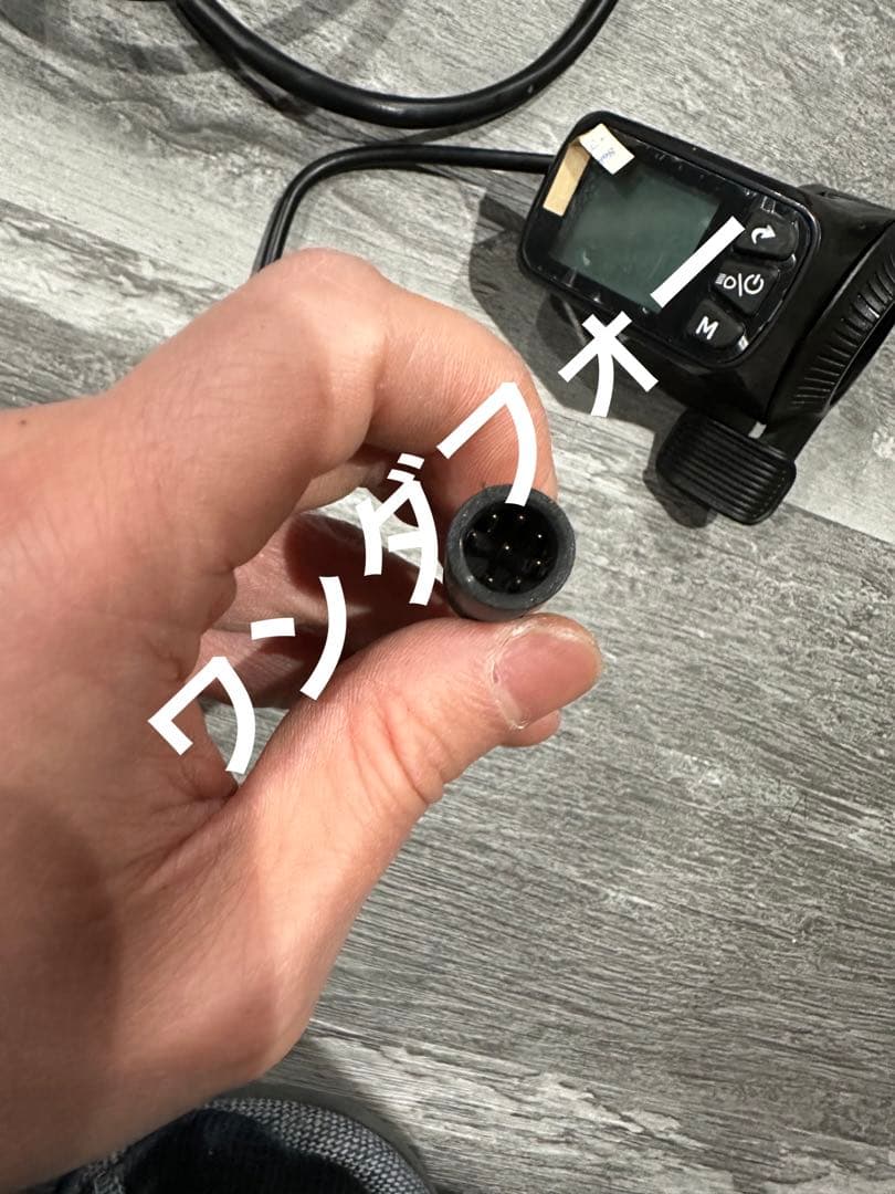 Super73S1コントローラー、ヘッドライト、ディスプレイ、1to3ケーブル