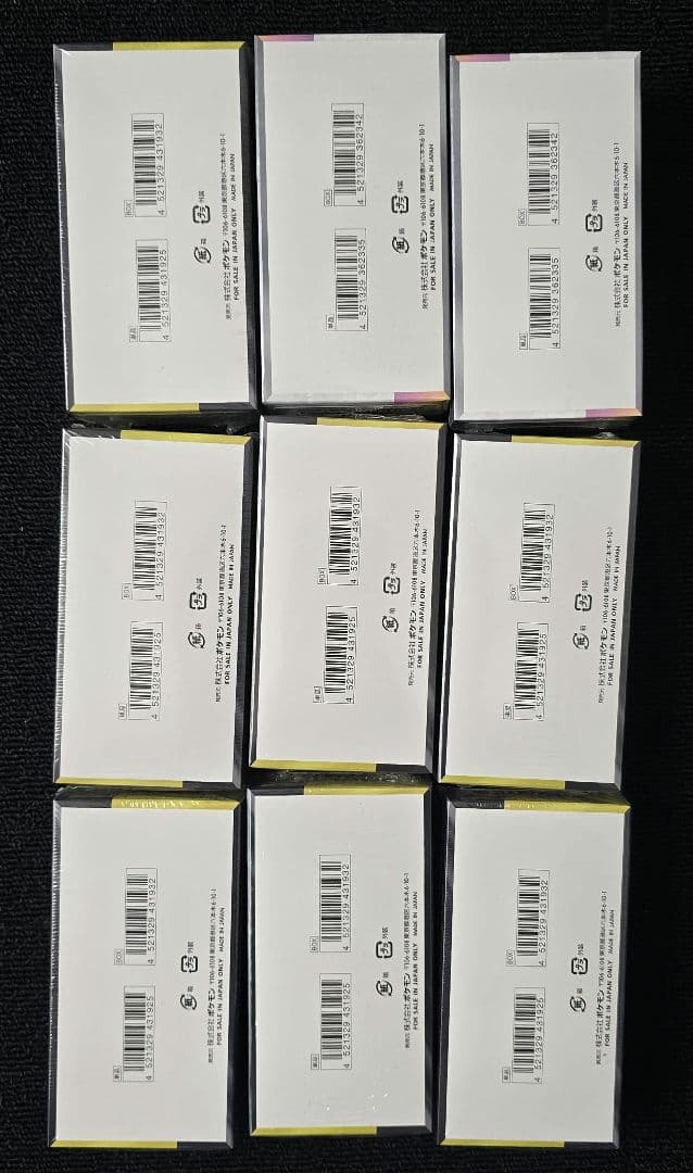 ポケモンカード　シュリンク付き　まとめ売り