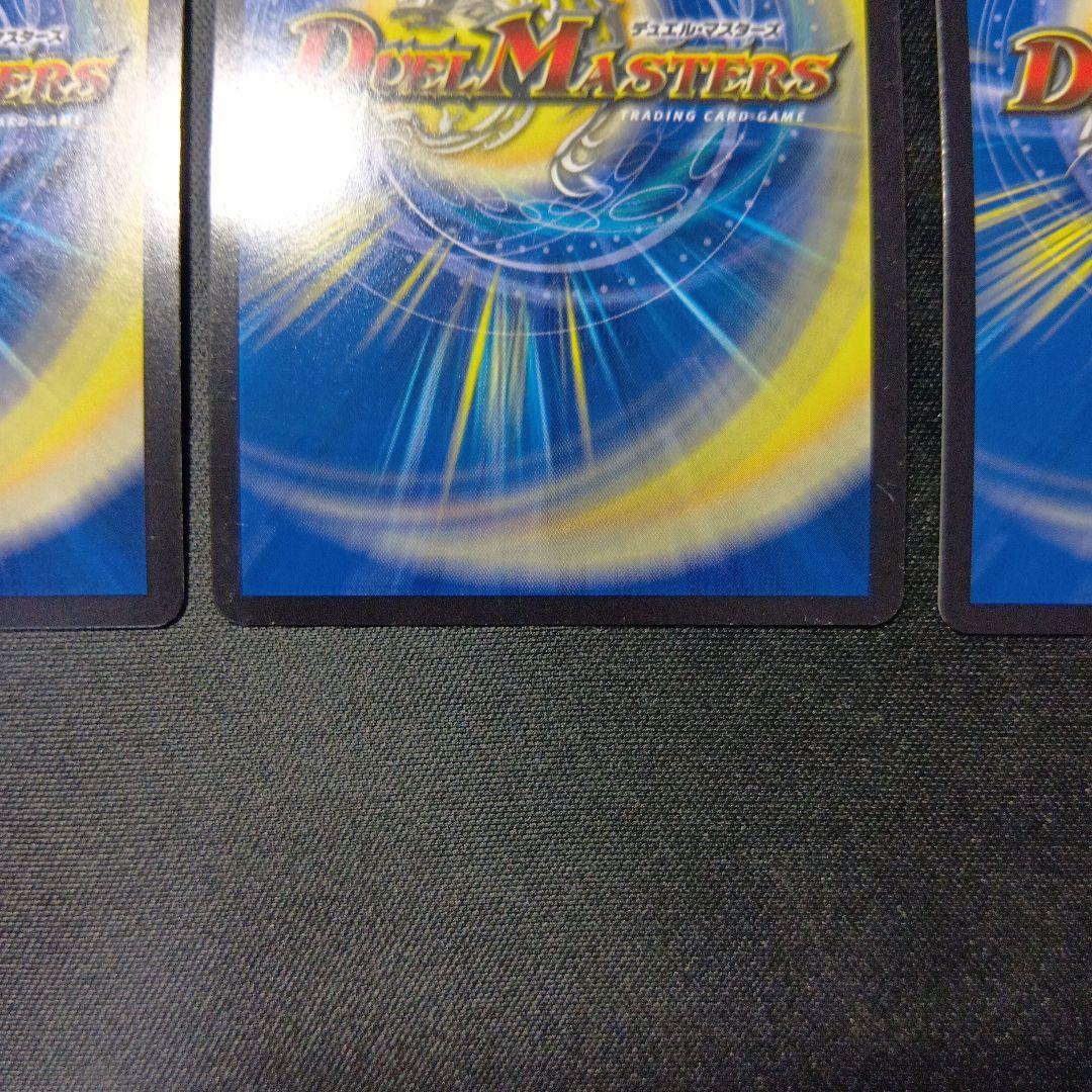 デュエルマスターズ　轟く侵略レッドゾーン　winner　プロモ　黒　4枚セット