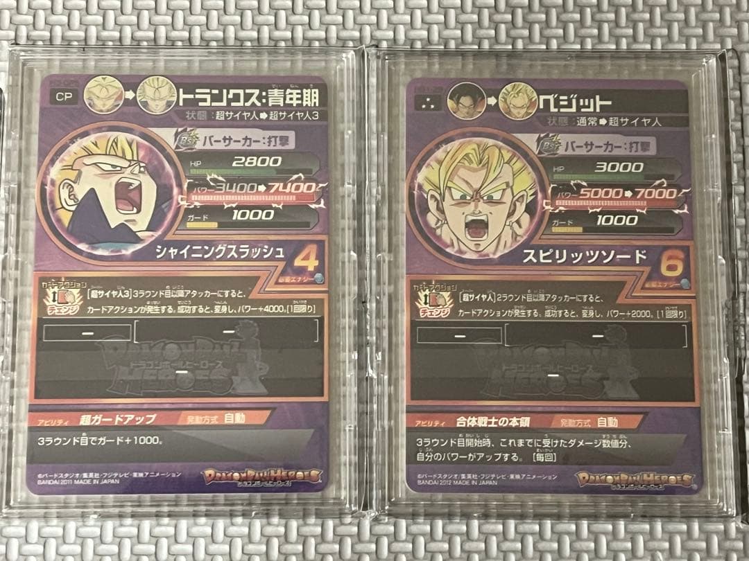 [コレクション性高]ドラゴンボールヒーローズ 原作、抽選、クラチェンなど14枚