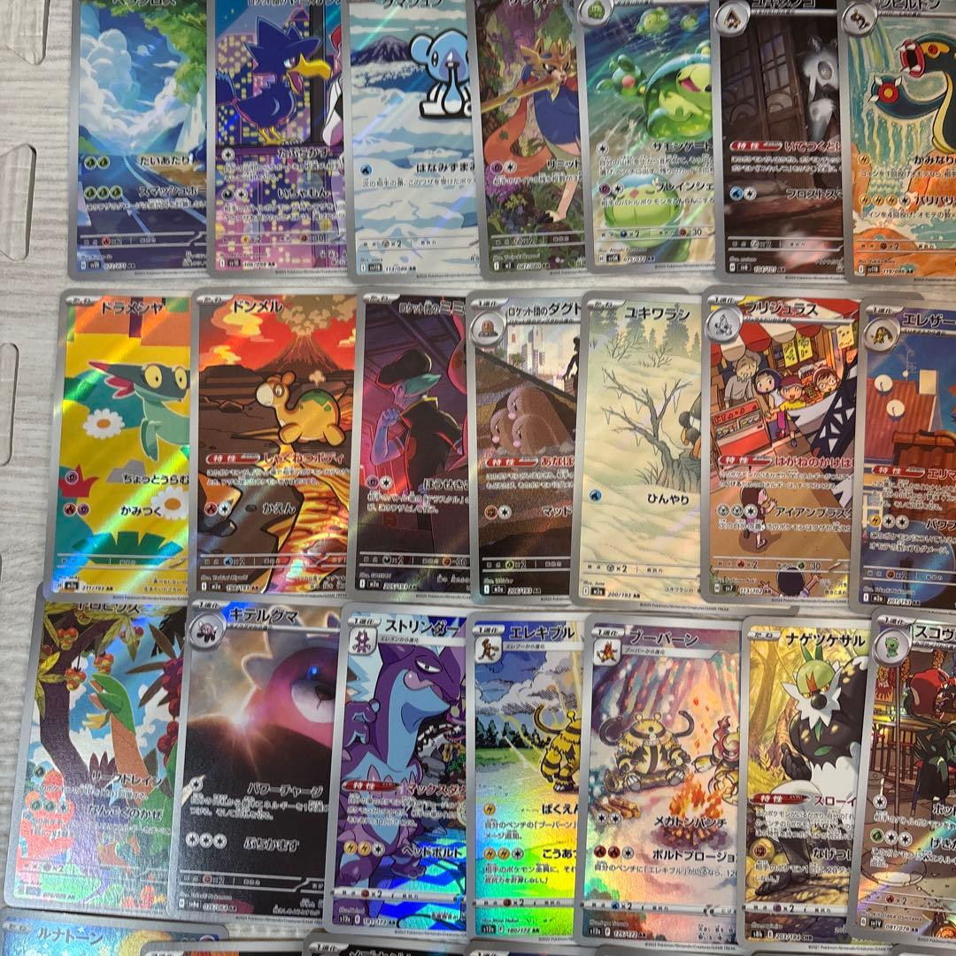 ポケモンカード arまとめ売り 40枚