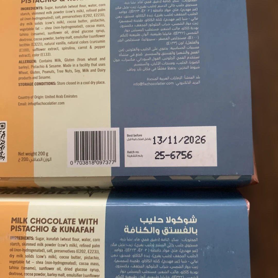 fix⭐️ドバイチョコ⭐️ピスタチオ＆クナファ⭐️3箱⭐️入手困難⭐️新品未使用⭐️専用袋付