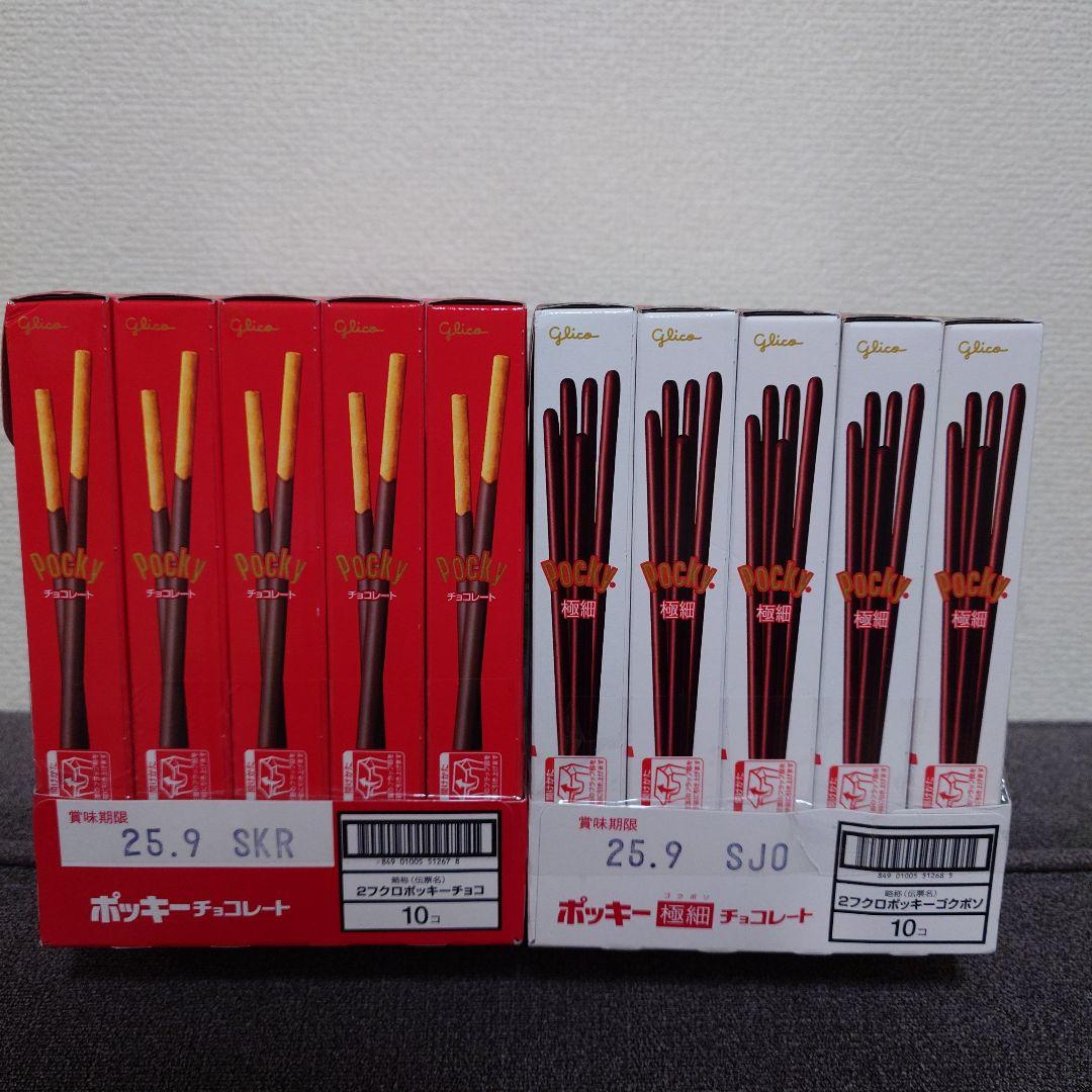 おまけ付！　ポッキー・トッポ　詰め合わせセット　計80箱③