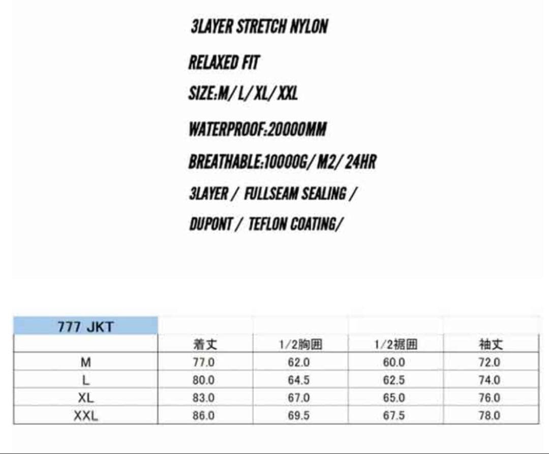 NOMADIK ノマディック25/26モデル 777 JACKET