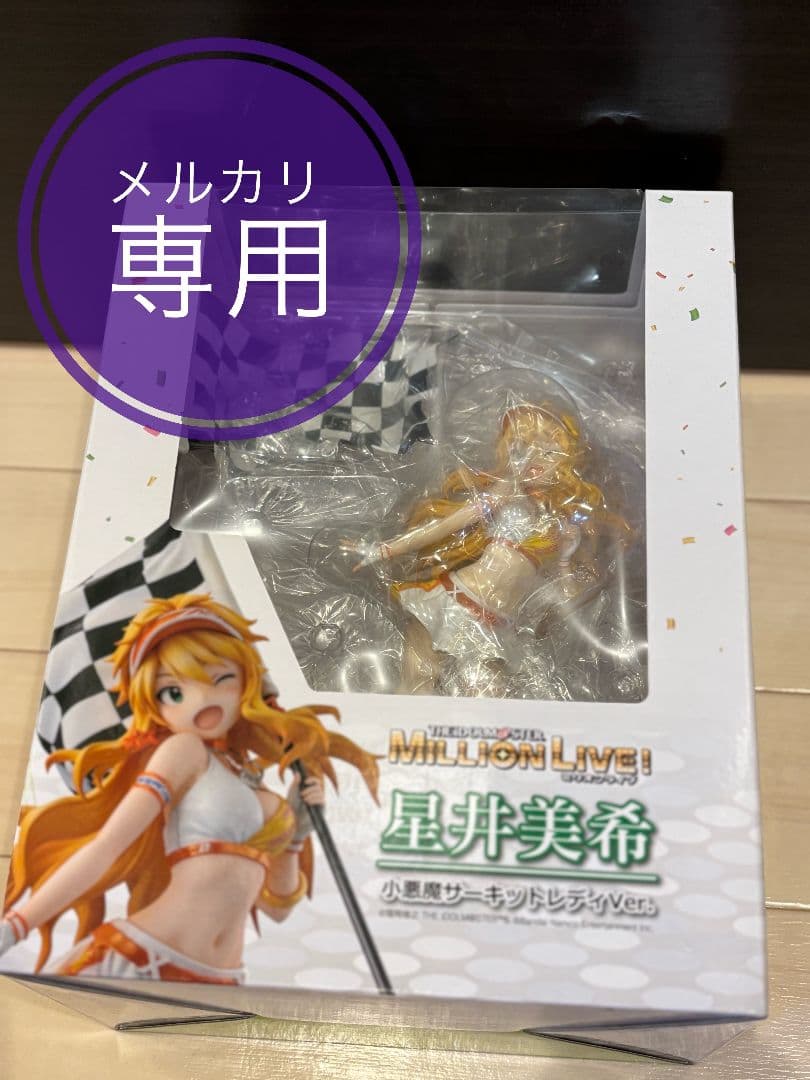 アイマス アイドルマスター ミリオンライブ 星井美希 小悪魔サーキットレディ