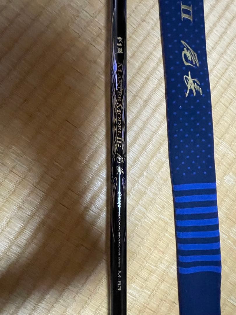 がまかつマスターモデル2 M-53 極上品！