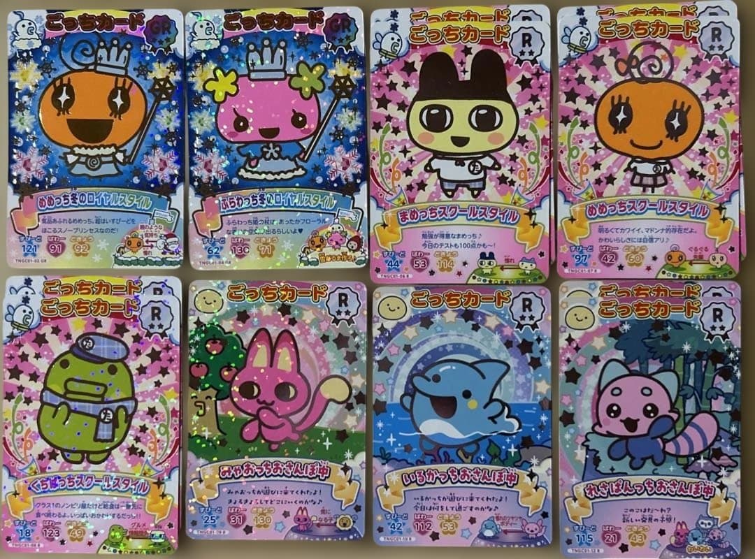 TaMaGoTcHi にゅー！ごっちカード【バラ売り⭕️】