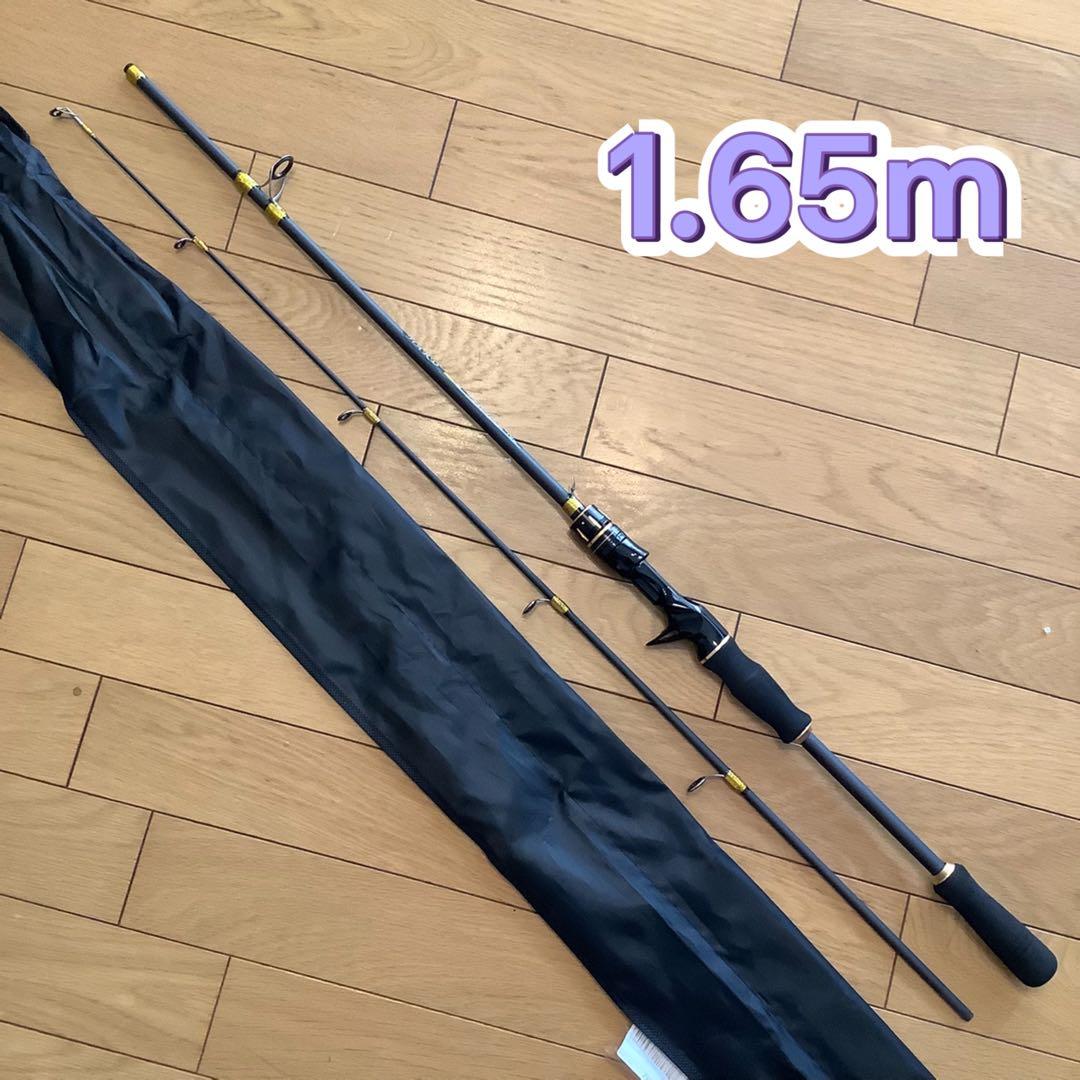 1.65mスピニングとベイトロッド&スピニング3000番とベイトリールセット