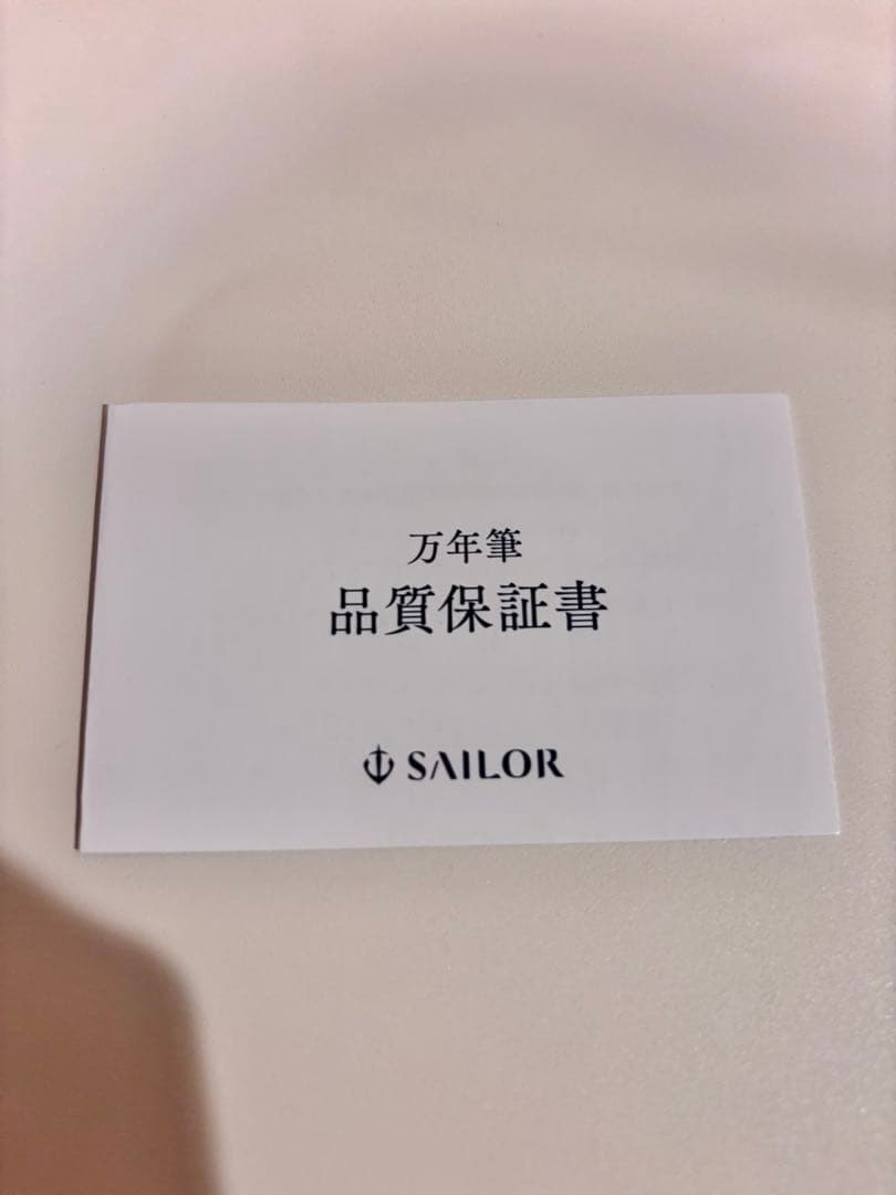 八文字屋 万年筆 月山ブルームーン EF 新品未使用 即購入⭕️！