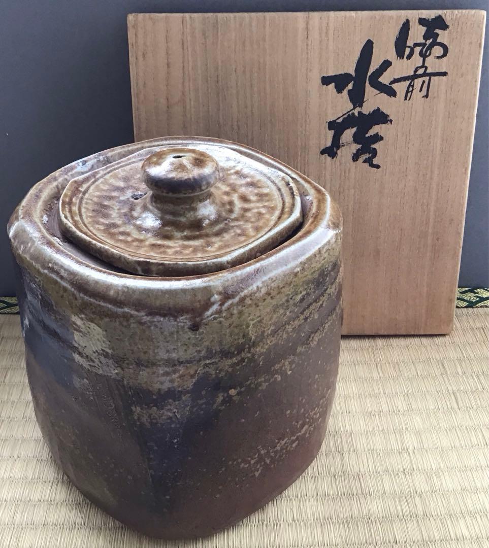 茶道具　水指　備前焼水指　大平孝昭作　栞　共箱　S39MS