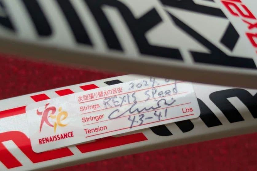 【値下中】Babolat ピュアストライクPureStrike98 18×20