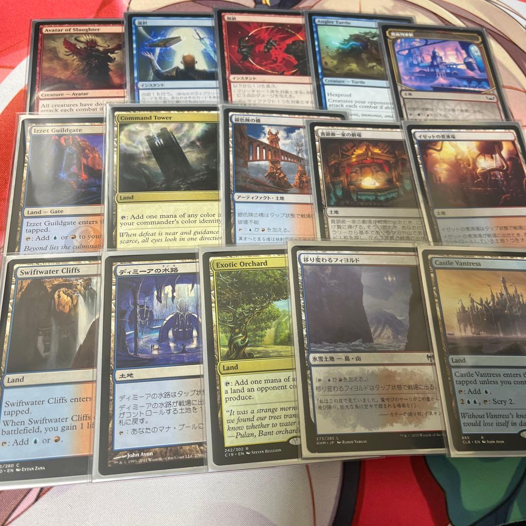 MTG 統率者 デッキ クラム＆テヴェシュ・ザット 使嗾コントロール edh