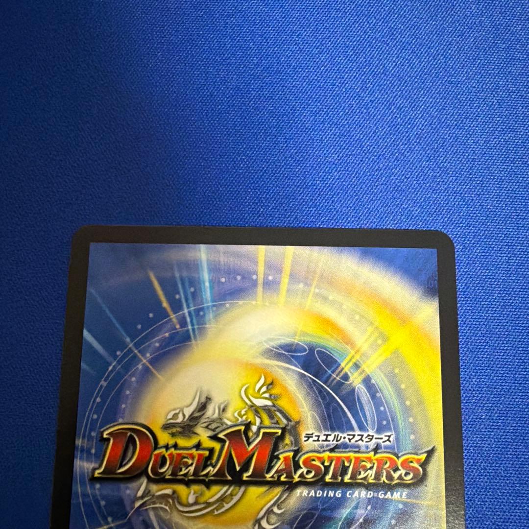 絶望と反魂と殺戮の決断 パーフェクトダークネス 金 トレジャー