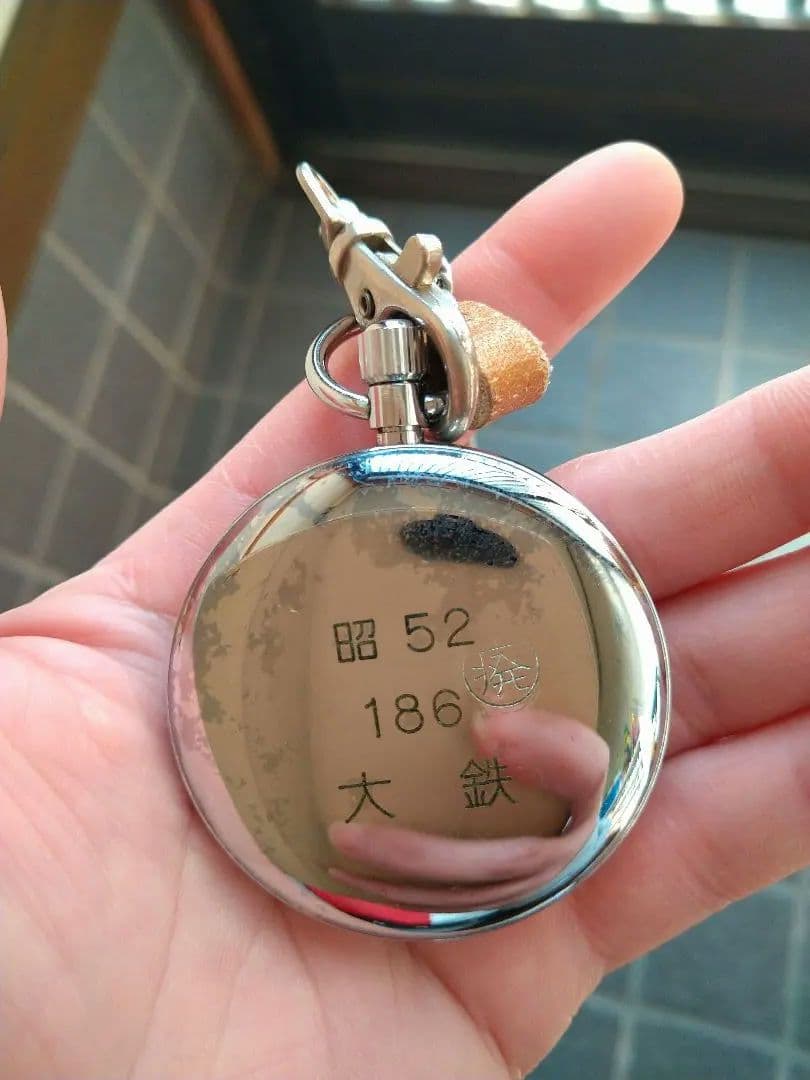 SEIKO 懐中時計 昭和52年製 手巻き 鉄道時計　レトロ　希少　レア