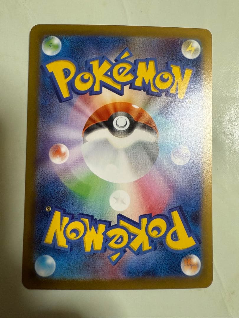 インフェルノX メガリザードンex sar