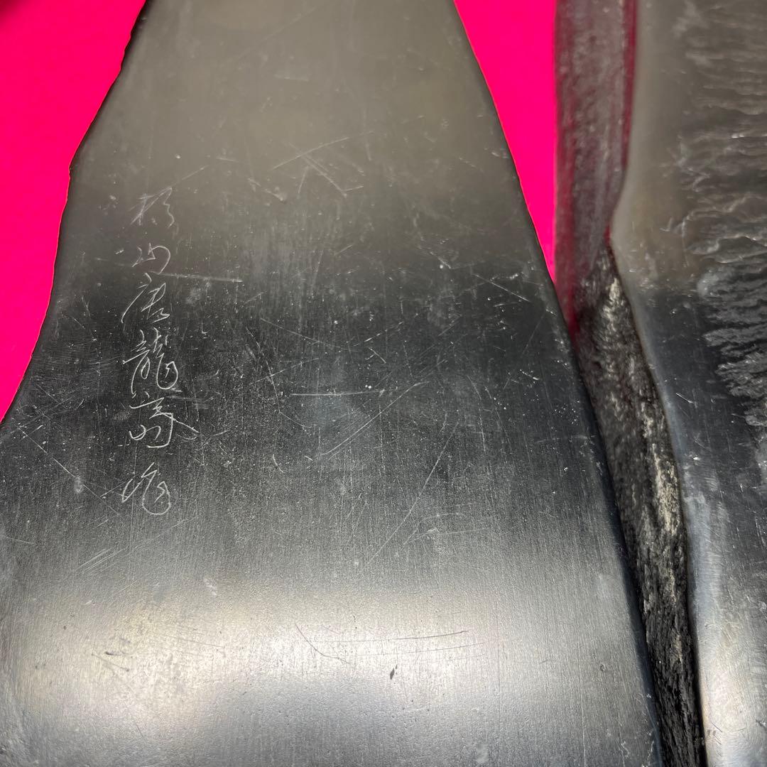 雄勝硯　⭕️杉山唐龍斎　希少なダブル硯(蓋も硯) 30cmの超大型硯