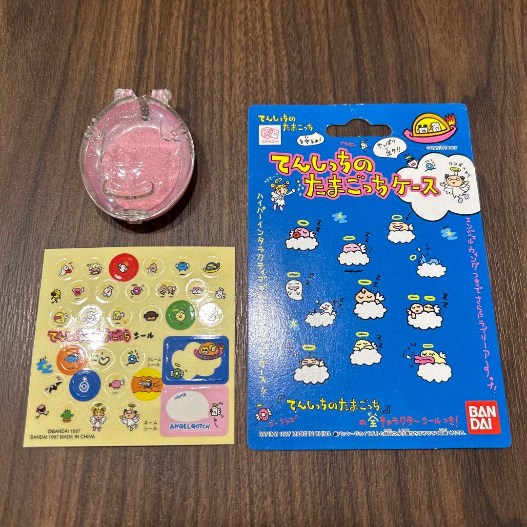 てんしっちのたまごっちケース ピンク