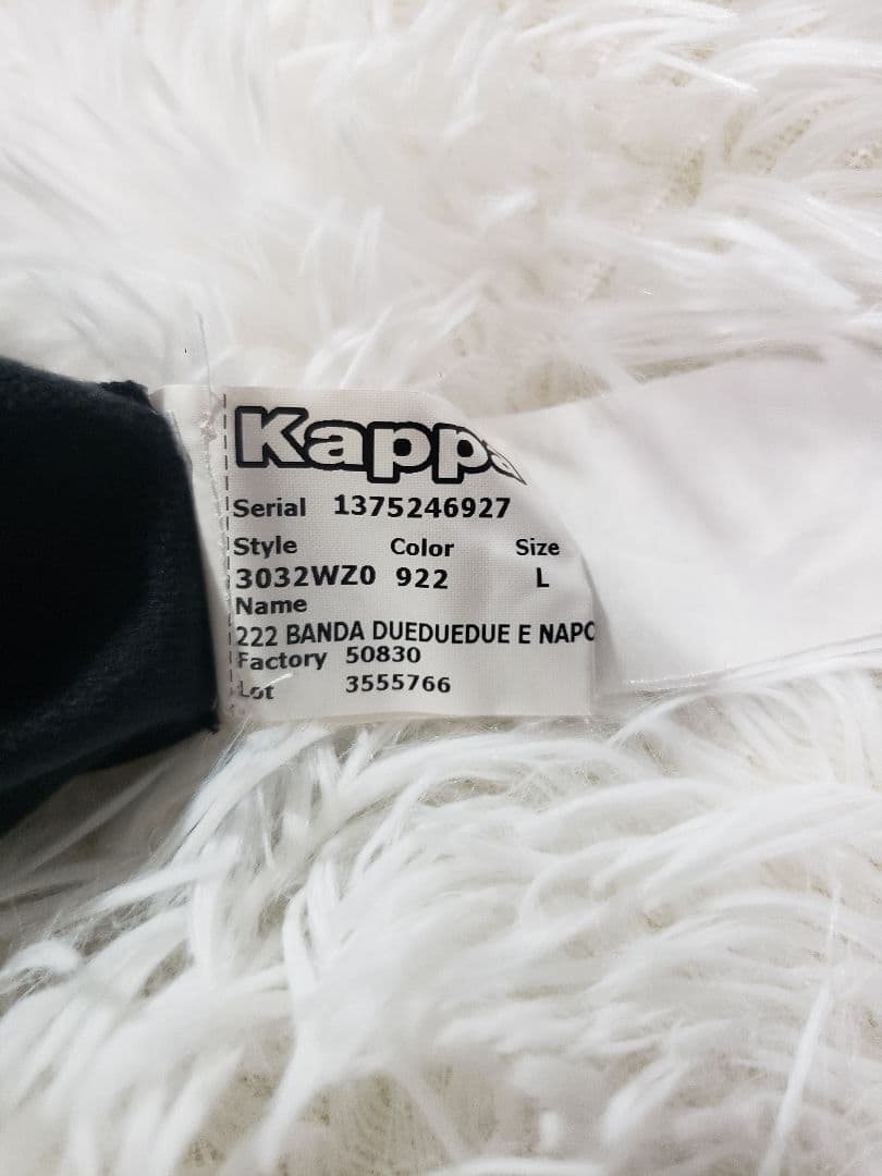 【希少】ナポリ ジャージ　セットアップ　18/19