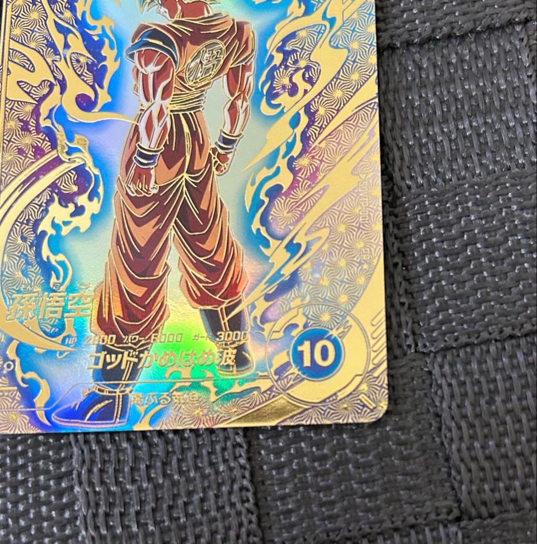 SDVTP-001 パラレル 孫悟空　ダイバーズ　大会プロモ