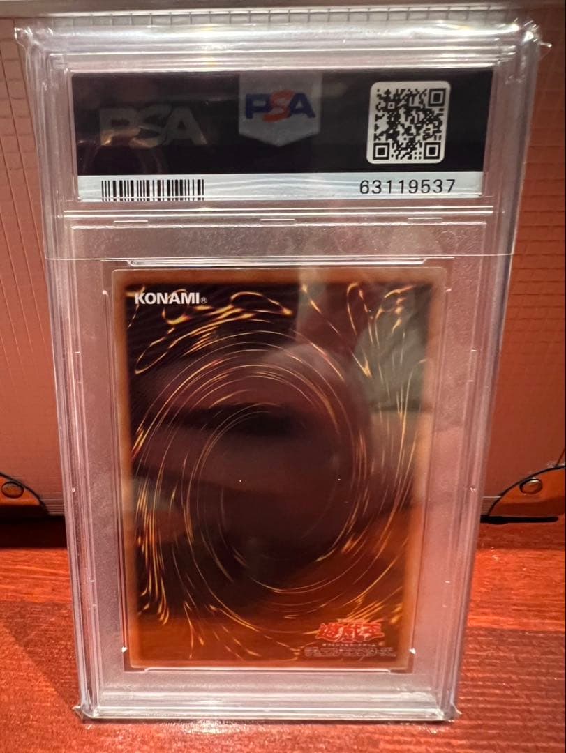 ソ*ト様 青眼の白龍　GEM MT PSA10