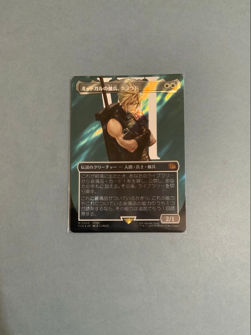 MTG FF 《ミッドガルの傭兵、クラウド》サージfoil