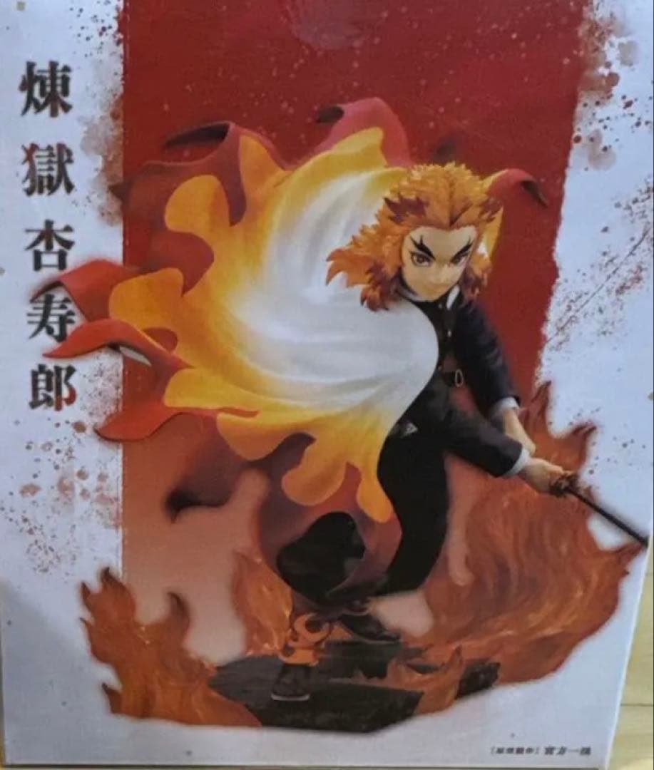 鬼滅の刃　煉獄杏寿郎　G.E.M. てのひら煉獄さん フィギュア