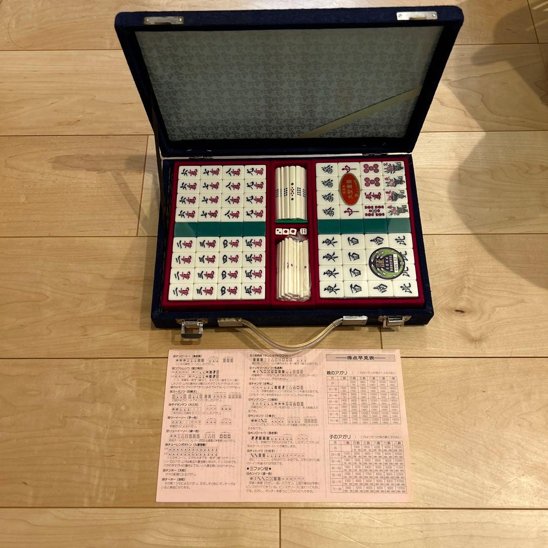 麻雀牌　最高級大型重量ユリア樹脂　全国麻雀製造組合連合会