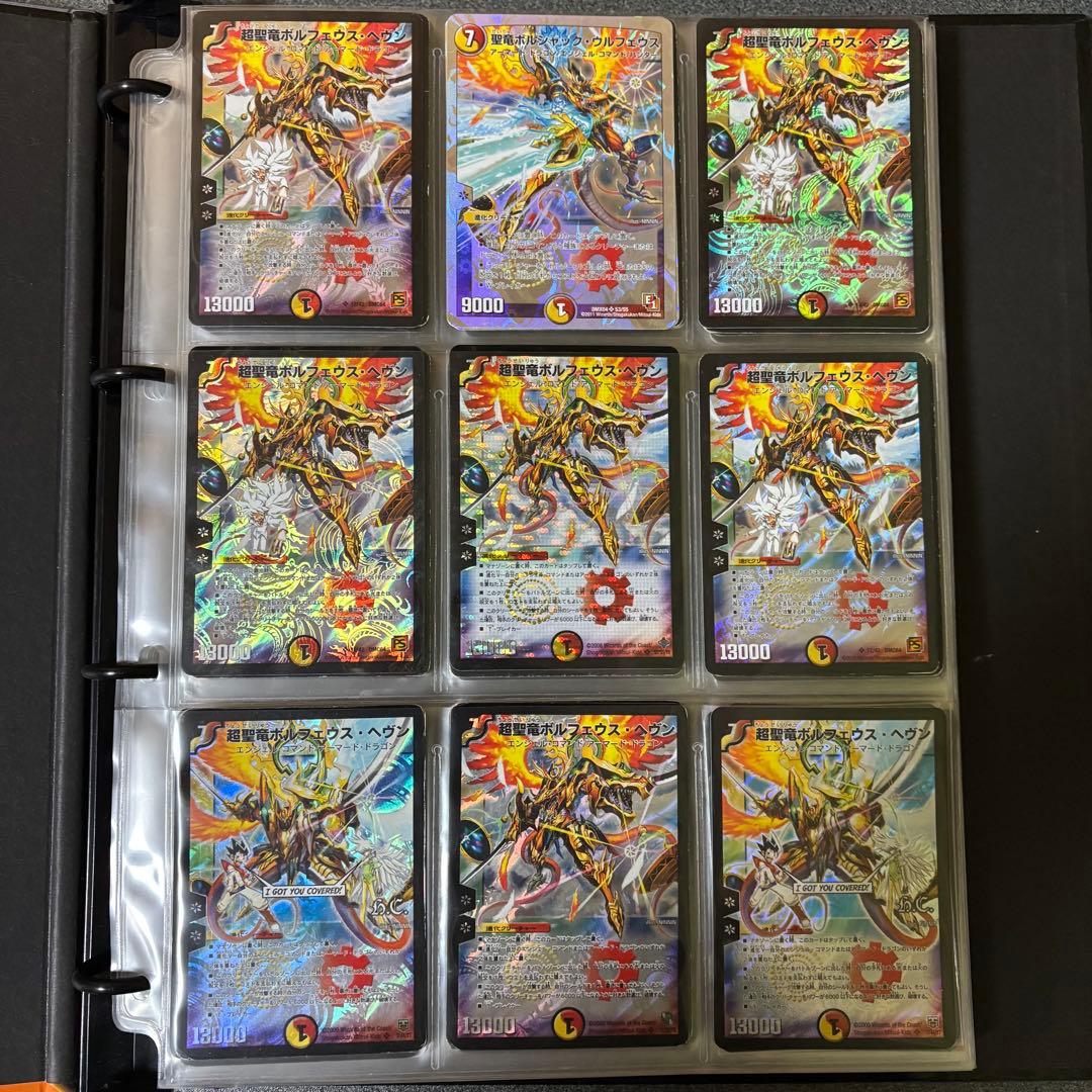 デュエル・マスターズ まとめ　古いの多め