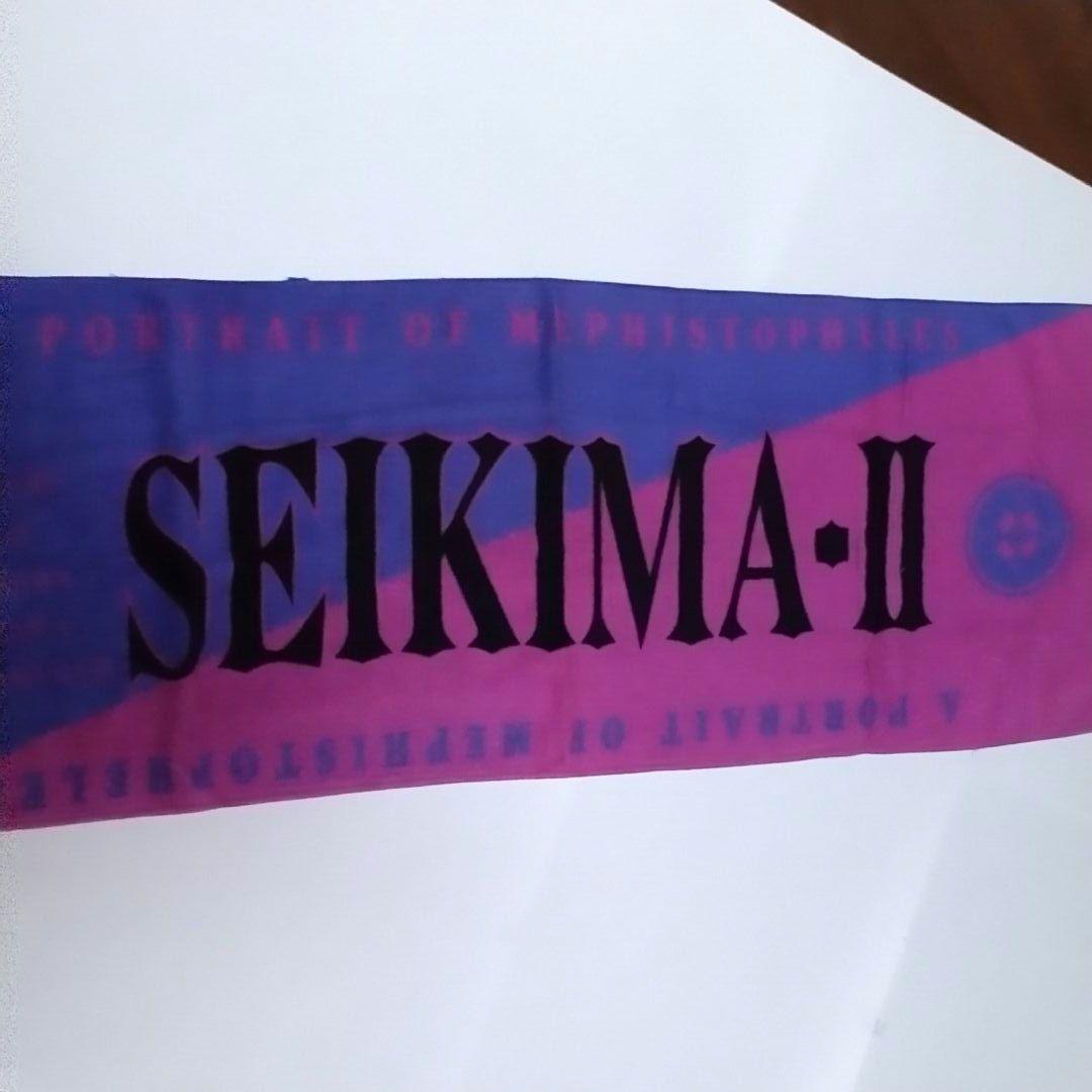 聖飢魔II メフィストフェレスの陰謀ツアー スポーツタオル