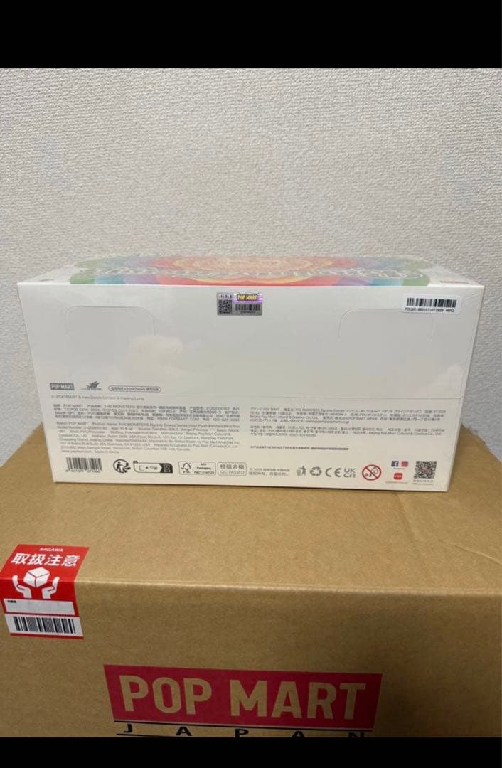 【未開封/正規品】ラブブ Big into Energy アソートボックス