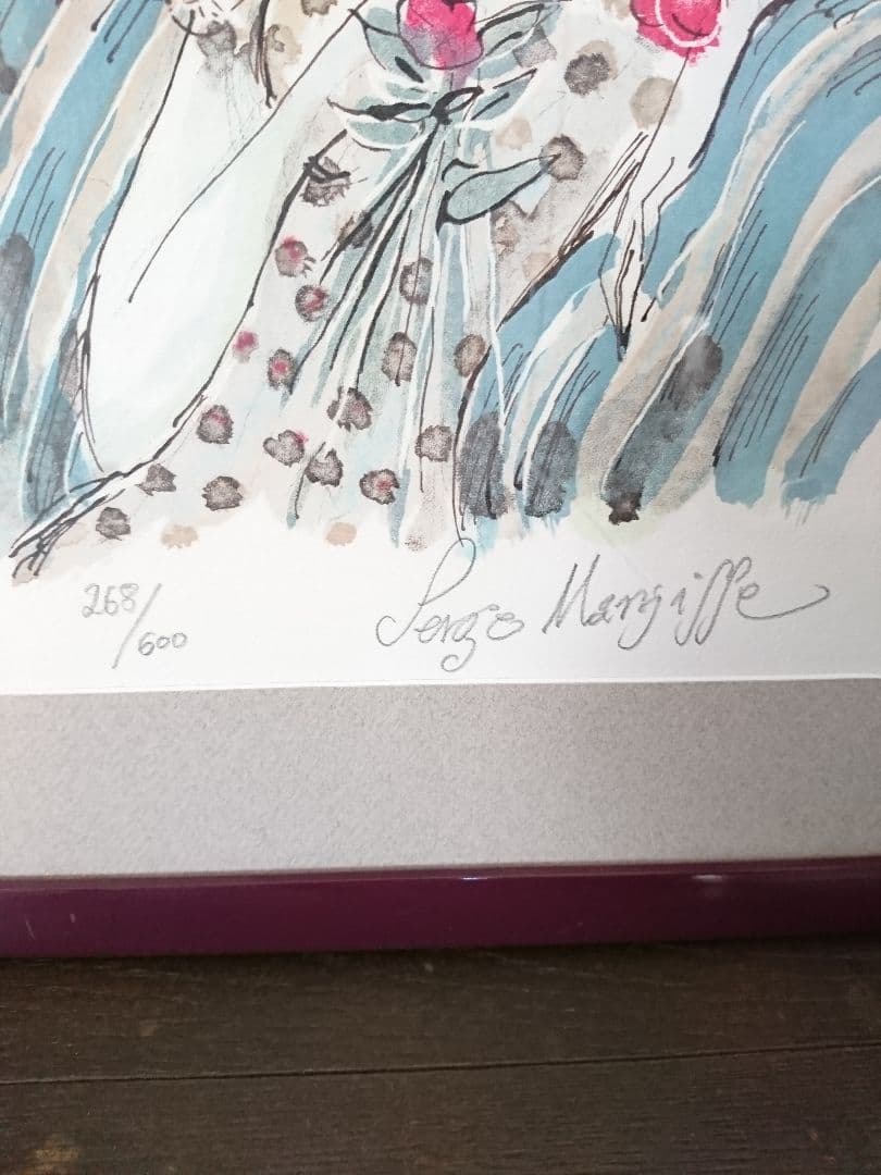 サージ マルジス SERGE MARJISSE『赤い花』