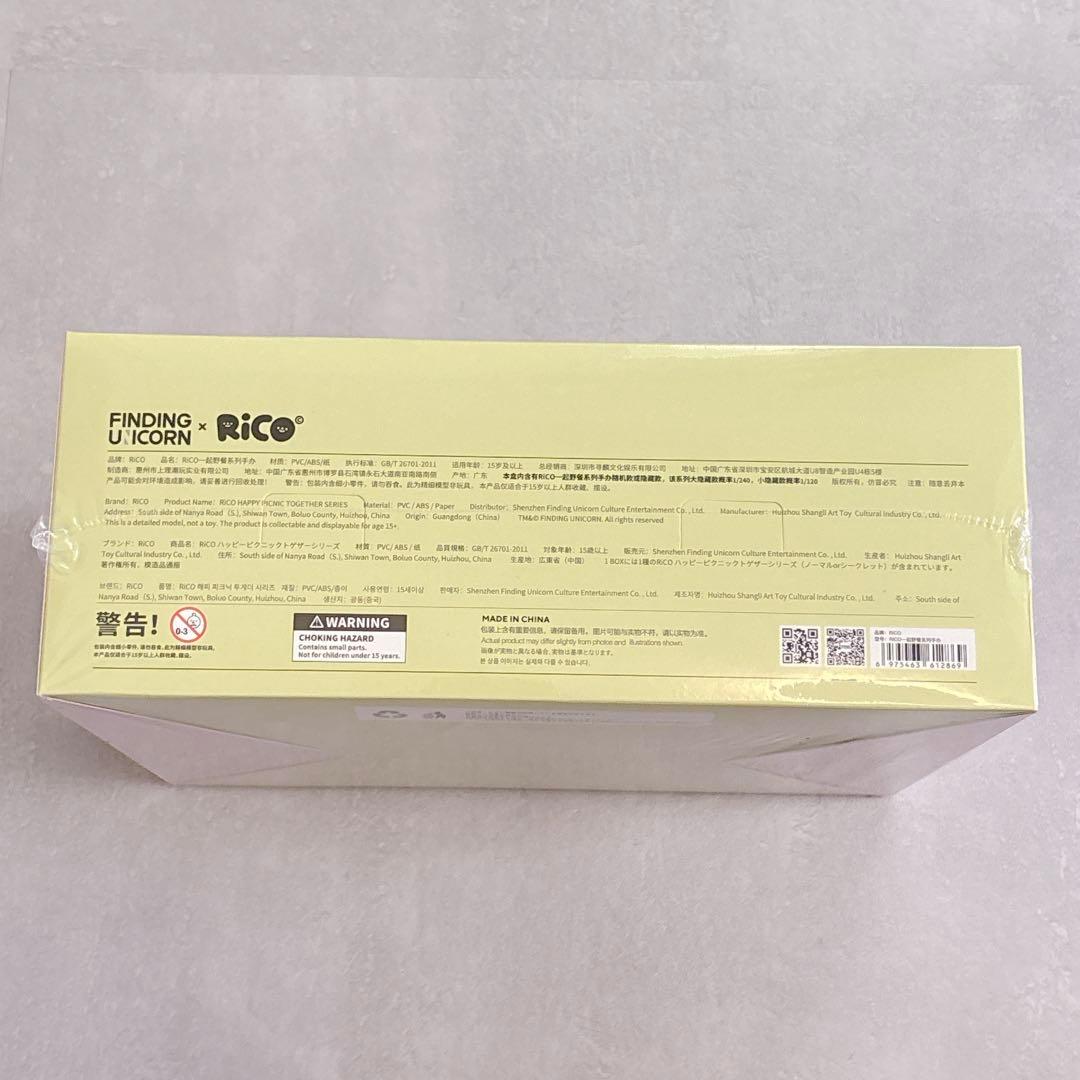 RiCO ハッピーピクニックトゥギャザーシリーズ BOX 新品未開封品 1
