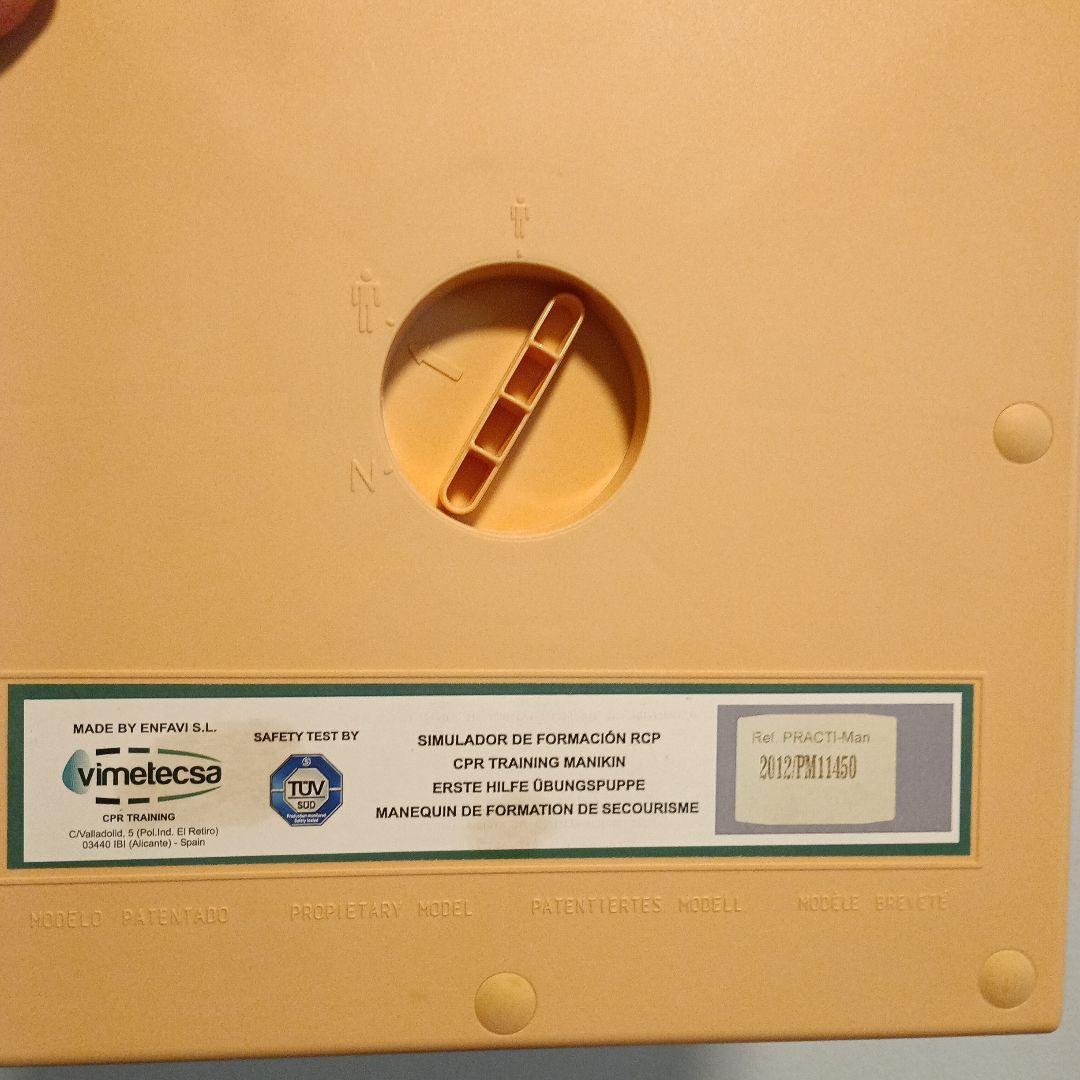 心肺蘇生　CPR　マネキン VIMETECSA 救急　訓練用　人形　防災訓練