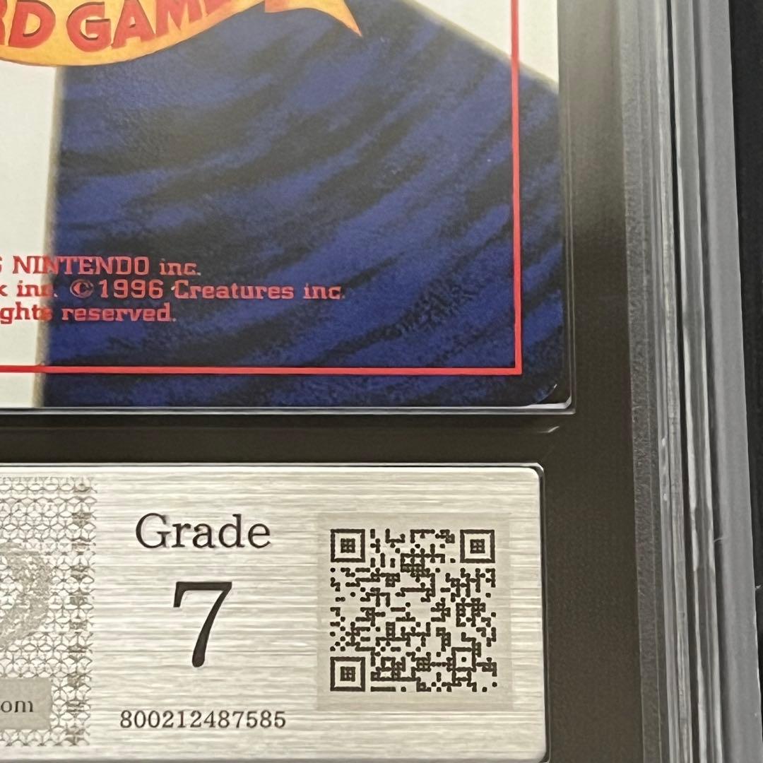 【ARS7】ポケモンカード　旧裏　リザードン　渦巻きホロ　鑑定書付き