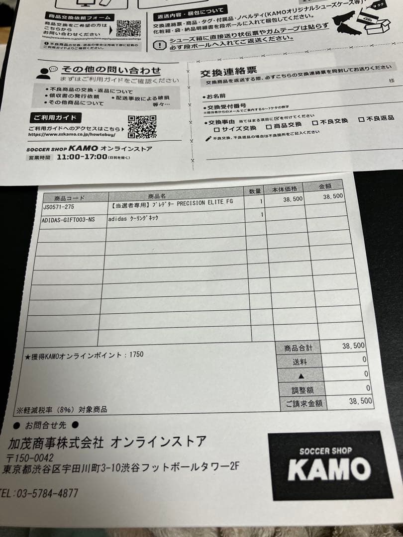 【新品未使用・即日発送】Predator Precision 27.5 おまけ有