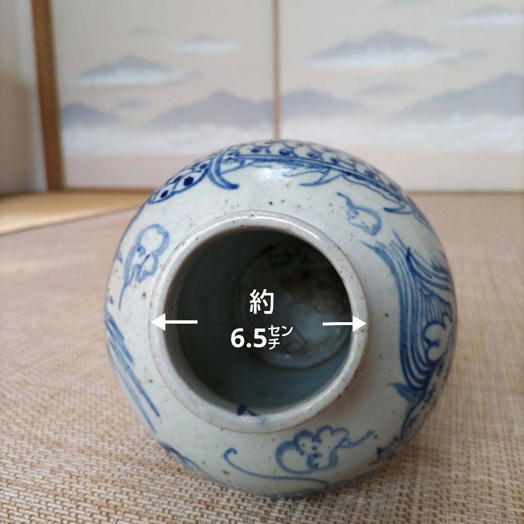 李朝　染付龍文壺